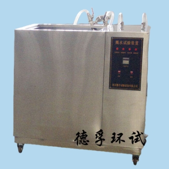 冲水试验装置