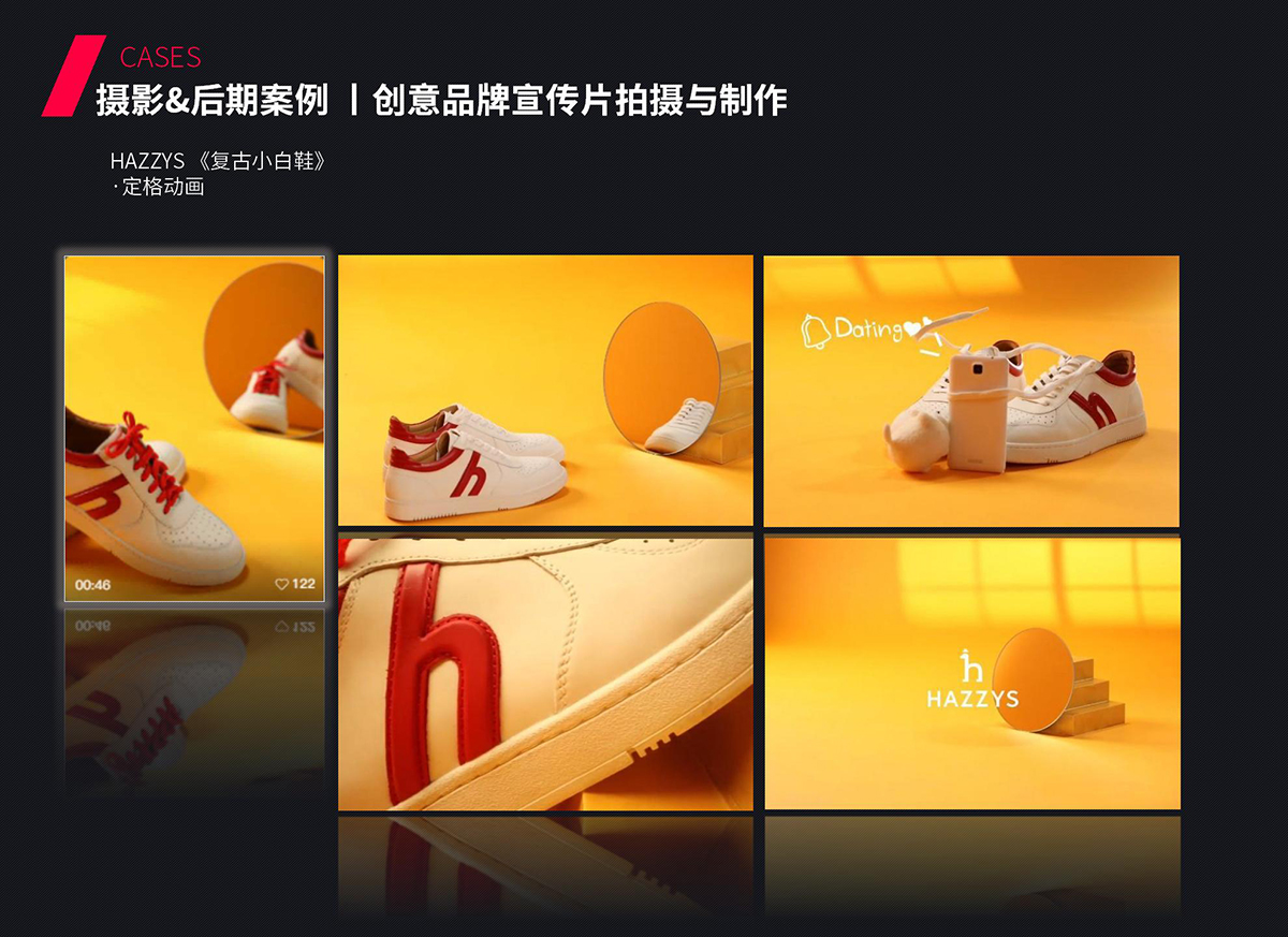 HAZZYS《复古小白鞋》 定